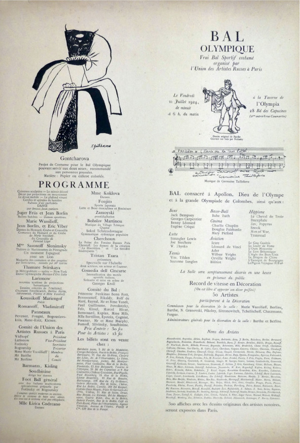 Programme pour «&nbsp;Le Bal Olympique&nbsp;» du 11 juillet 1924  Typographie sur papier 71,5 cm x 48,5 cm  Musée national de l’histoire de l’immigration  Inv. 2021.27.1